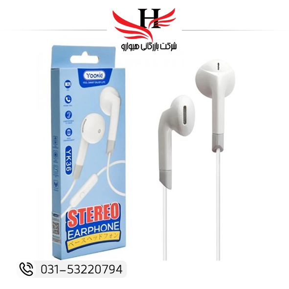 هندزفری سیم‌دار یوکی YOOKIE YK36 با طراحی ارگونومیک، صدای شفاف و میکروفون داخلی مناسب مکالمه و موسیقی روزمره، عرضه به‌صورت عمده از هیوارو در شهرضا، اصفهان و تهران.